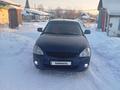 ВАЗ (Lada) Priora 2170 2013 годаүшін3 500 000 тг. в Усть-Каменогорск