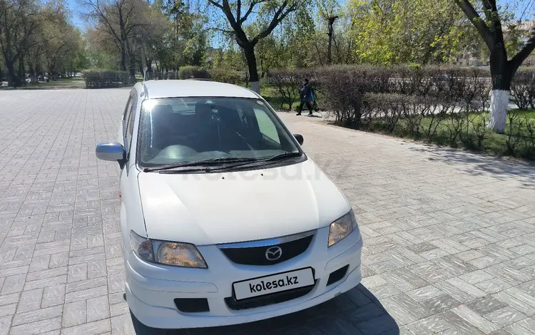 Mazda Premacy 2000 годаүшін3 000 000 тг. в Павлодар