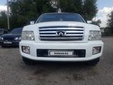 Infiniti QX56 2004 годаүшін5 000 000 тг. в Актобе – фото 2