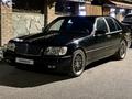 Mercedes-Benz S 500 1996 годаүшін5 500 000 тг. в Алматы – фото 3
