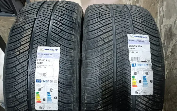 Michelin pilot alpin PA4 255/40 R20 V 285/35 R20 за 880 000 тг. в Алматы