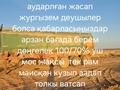 Alkom 2023 года за 4 500 000 тг. в Алматы
