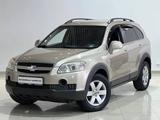 Chevrolet Captiva 2008 года за 4 990 000 тг. в Караганда