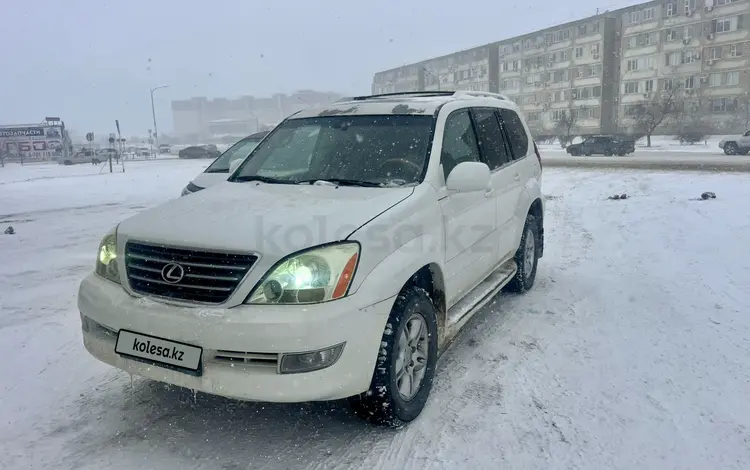 Lexus GX 470 2005 годаfor9 000 000 тг. в Актау