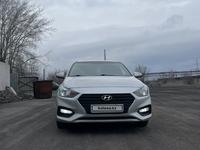 Hyundai Accent 2020 годаүшін7 500 000 тг. в Темиртау