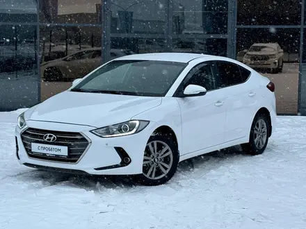 Hyundai Elantra 2018 года за 7 750 000 тг. в Уральск