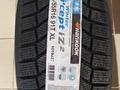 Hankook 195/55/16 за 39 200 тг. в Шымкент