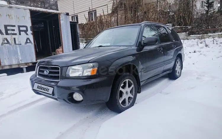 Subaru Forester 2002 года за 4 150 000 тг. в Алматы