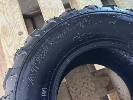 Резина на Квадроцикл 22х10-10 (от 150кубов до 300 кубов) Новые Шины за 34 000 тг. в Алматы – фото 6