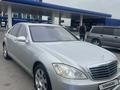 Mercedes-Benz S 500 2005 года за 6 000 000 тг. в Алматы – фото 2