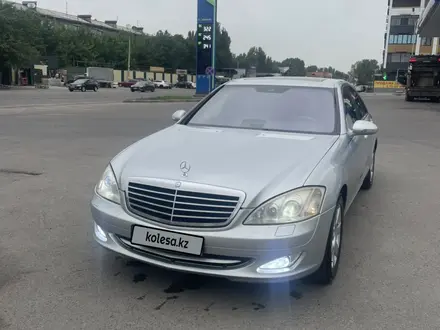 Mercedes-Benz S 500 2005 года за 6 000 000 тг. в Алматы