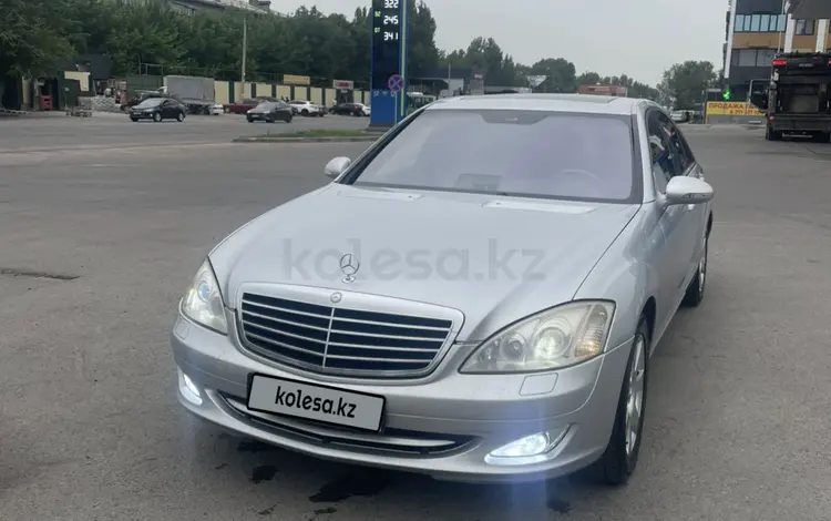 Mercedes-Benz S 500 2005 года за 6 000 000 тг. в Алматы