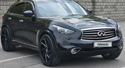 Infiniti QX70 2014 года за 15 000 000 тг. в Алматы – фото 4