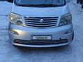 Toyota Alphard 2004 годаfor8 500 000 тг. в Караганда