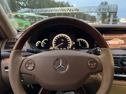 Mercedes-Benz S 500 2007 года за 7 500 000 тг. в Алматы – фото 12