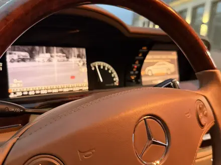 Mercedes-Benz S 500 2007 года за 7 500 000 тг. в Алматы – фото 29
