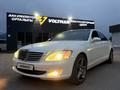 Mercedes-Benz S 500 2007 годаүшін7 500 000 тг. в Алматы – фото 6