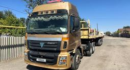 Foton 2007 года за 10 500 000 тг. в Узынагаш
