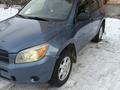 Toyota RAV4 2006 года за 7 000 000 тг. в Петропавловск – фото 6