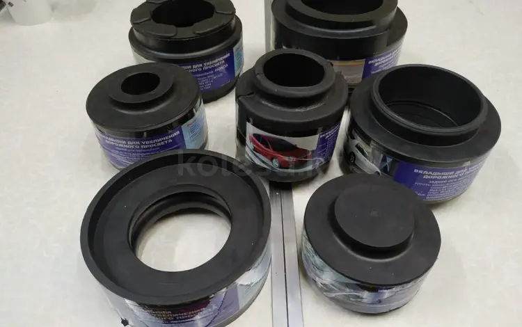 Проставки за 10 000 тг. в Алматы