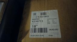 Диск новые усиленные фирменные авто диски для внедорожников 18 за 300 000 тг. в Алматы – фото 2
