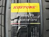 Kustone 235/60/18 Passion P9үшін28 000 тг. в Алматы