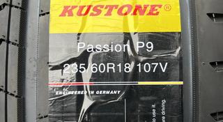 Kustone 235/60/18 Passion P9 за 28 000 тг. в Алматы