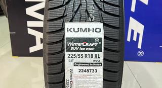 Kumho 2024 Wintercraft SUV Ice WS51 225/55R18 102T XL за 45 000 тг. в Алматы