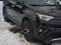 Toyota RAV4 2017 годаfor15 500 000 тг. в Алматы – фото 3