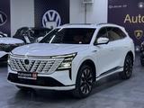 Changan CS75 Plus 2025 года за 12 500 000 тг. в Тараз