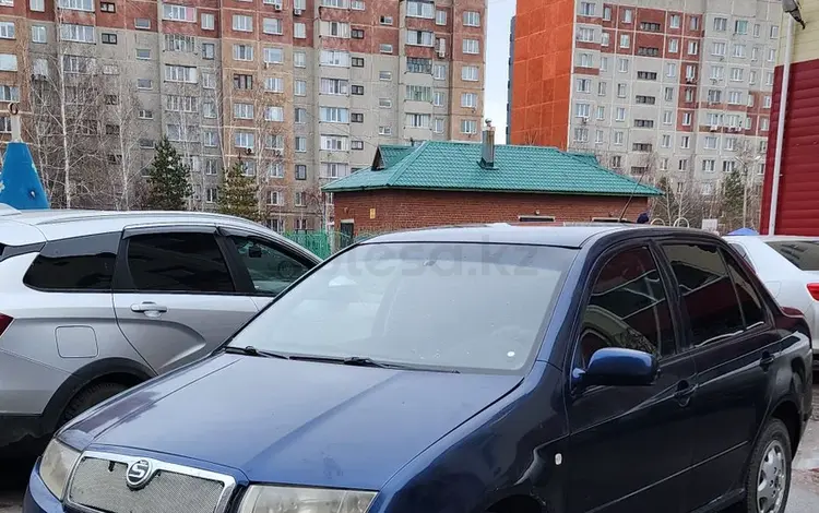 Skoda Fabia 2007 годаүшін3 000 000 тг. в Петропавловск