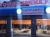 Заправка автоеондеционеров и замена масла всех спец жидкостей в Алматы – фото 3