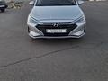 Hyundai Elantra 2019 года за 6 200 000 тг. в Уральск