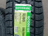 235/75/15 Goodride SL369 AT All Terrain за 40 000 тг. в Алматы