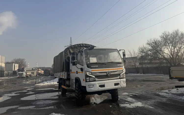 Dongfeng  C120 2024 года за 32 000 000 тг. в Алматы