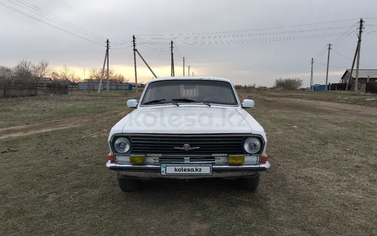 ГАЗ 24 (Волга) 1987 годаүшін900 000 тг. в Павлодар