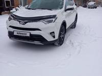 Toyota RAV4 2018 года за 12 900 000 тг. в Петропавловск