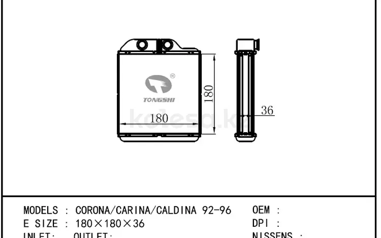 Радиатор отопителя TOYOTA CARINA E T190 92-97 TOYOTA: CALDINA T190 92-02for10 400 тг. в Алматы