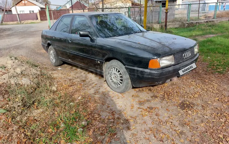 Audi 80 1989 годаүшін850 000 тг. в Кулан