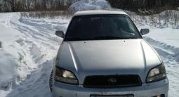 Subaru Legacy 2000 года за 2 800 000 тг. в Усть-Каменогорск