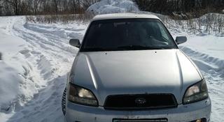 Subaru Legacy 2000 года за 2 800 000 тг. в Усть-Каменогорск