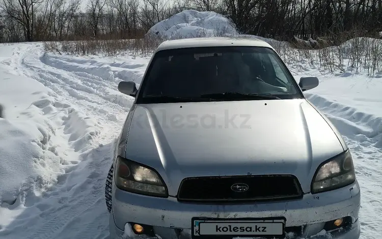 Subaru Legacy 2000 года за 2 800 000 тг. в Усть-Каменогорск