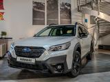 Subaru Outback 2023 года за 22 890 000 тг. в Алматы