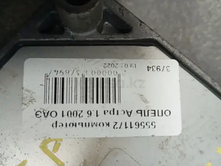 AUTO KRAFT Компьютер ОПЕЛЬ АСТРА 1, 6 2001 55561172 за 20 000 тг. в Астана – фото 3