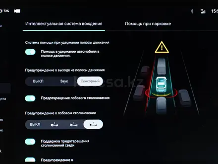 Zeekr 001 Flagship 2026 года за 26 990 000 тг. в Талдыкорган – фото 14