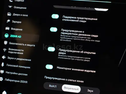 Zeekr 001 Flagship 2026 года за 26 990 000 тг. в Талдыкорган – фото 15