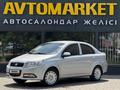 Ravon Nexia R3 2017 годаүшін3 650 000 тг. в Уральск