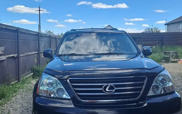 Lexus GX 470 2006 года за 10 500 000 тг. в Астана