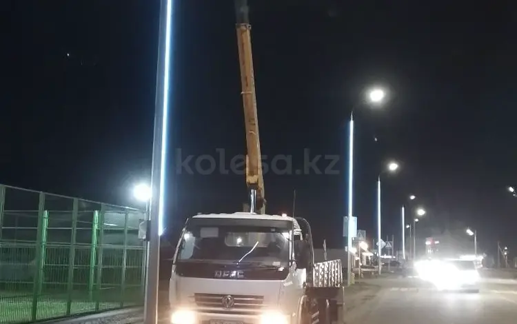 Агп манипулятор в Уральск