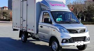 Foton 2024 годаүшін5 850 000 тг. в Алматы